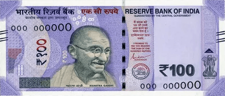 ₹100 Registration Fee